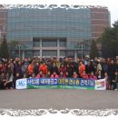 새마을금고연수원 Daum카페