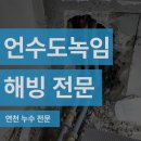 금강종합설비 이미지
