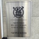 서울치과기공소 이미지