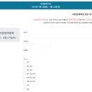 부산프랜차이즈창업컨설팅