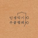중앙로악기
