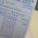 더생각나무수학교습소