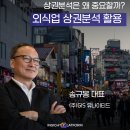 ㈜툭툭누들타이 네이버블로그