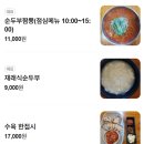 하나로코사마트 이미지