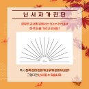 다비치안경 대전역점 앞 이미지