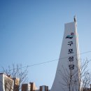 수용탕 - 2752 | 수용탕