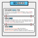 가락고등학교(내) 이미지