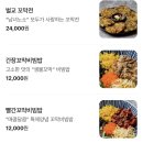 꼬막만세 이미지