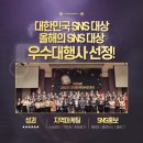 대전정부지원사업 광고 마케팅 컨설팅 받은 후기