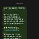셀프사진관포토포레 이미지