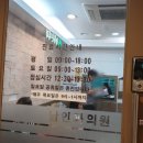 남안과의원 이미지