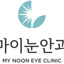 아름다운눈안과의원 이미지