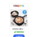 프라이드파트너스