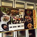 복길수산 이미지