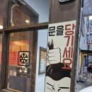 삼남인테리어