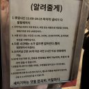 대만 유바이크 타고 카리도넛 닝샤야시장 지파이