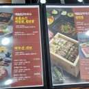 메밀당막국수 이미지