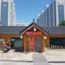 월산콩국수 이미지