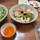 사이공우리고향쌀국수