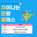 주식회사하나관광여행사 네이버블로그
