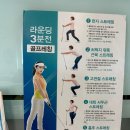 울산골프학교 스크린 이미지