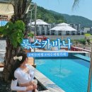 마상포길 이미지