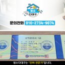 아너스 크리닝 이미지