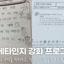 탑티어수학학원 - 사하구 다대낙조2길 85 | 탑티어수학학원