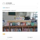 숲소리 북카페 이미지