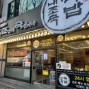 내가조선의국밥이다(내조국국밥순천금당점) | [내돈내산/순천맛집/순천국밥맛집/순천내조국국밥/순천아침식사] 순천 내조국국밥 금당점 방문 후기