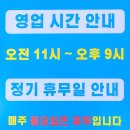 양주 밀땅 칼국수