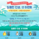 미션나라 이미지