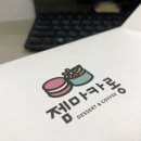 젬마카롱 이미지