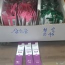 경희피치한의원 이미지