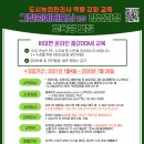 농부원예 이미지