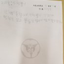 우정초등학교 이미지