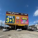 구미 24시 연중무휴 타이어뱅크 북구미점 타이어교체 후기