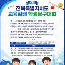 4구3구당구클럽