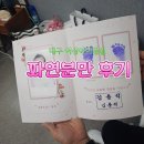 아이사랑병원 | 대구 여성아이병원 자연분만 후기