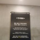 채오가짬뽕