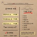 조개대교 이미지