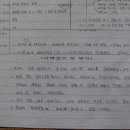 북한산장