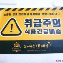 라이스앤케익 이미지