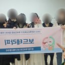 동아리테라피 이미지