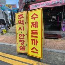 고령식육점 이미지