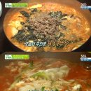 장칼국수 - 평택시 | 장칼국수