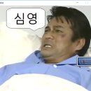 알만툴 심영.exe 30분짜리 이미지