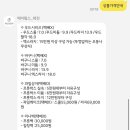 메이팜스과일바구니대전 네이버블로그