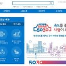 한국교통안전공단 이미지