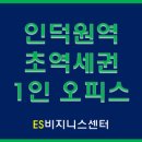 평촌서울이비인후과의원 네이버블로그